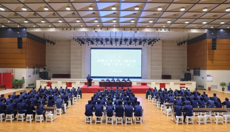 公司工會(huì)召開二屆五次全委（擴(kuò)大）會(huì)
