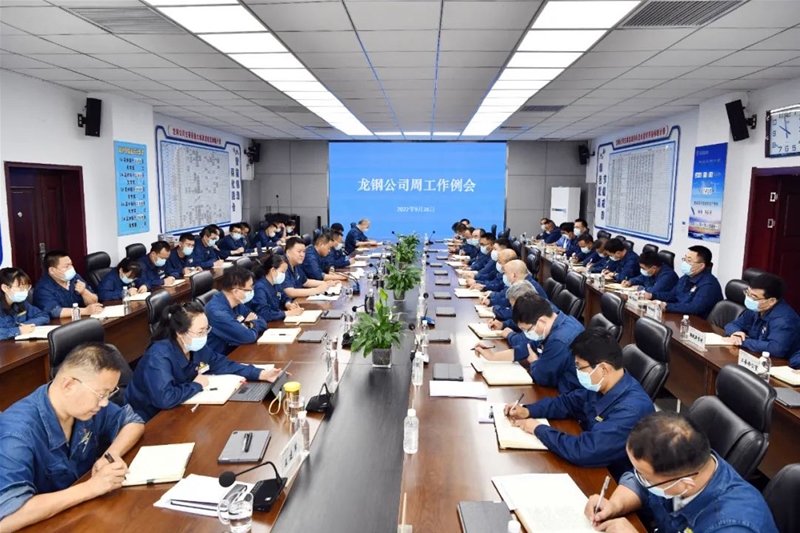 陳驍在9月26日周工作例會上強(qiáng)調(diào)：以奮發(fā)有為的狀態(tài) 克難攻堅保效益 集全員之力打贏扭虧增盈攻堅戰(zhàn)